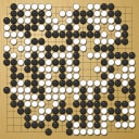 Board position at the end of game EGC 1981 - Round 8 - Game 1: Frederic Donzet vs Rob van Zeijst
