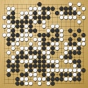 Board position at the end of game EPQ 2025 - Round 9 - Game 2: Lukas Podpera vs Ashe Vazquez