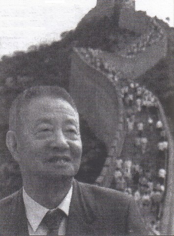 Ing Chang-Ki