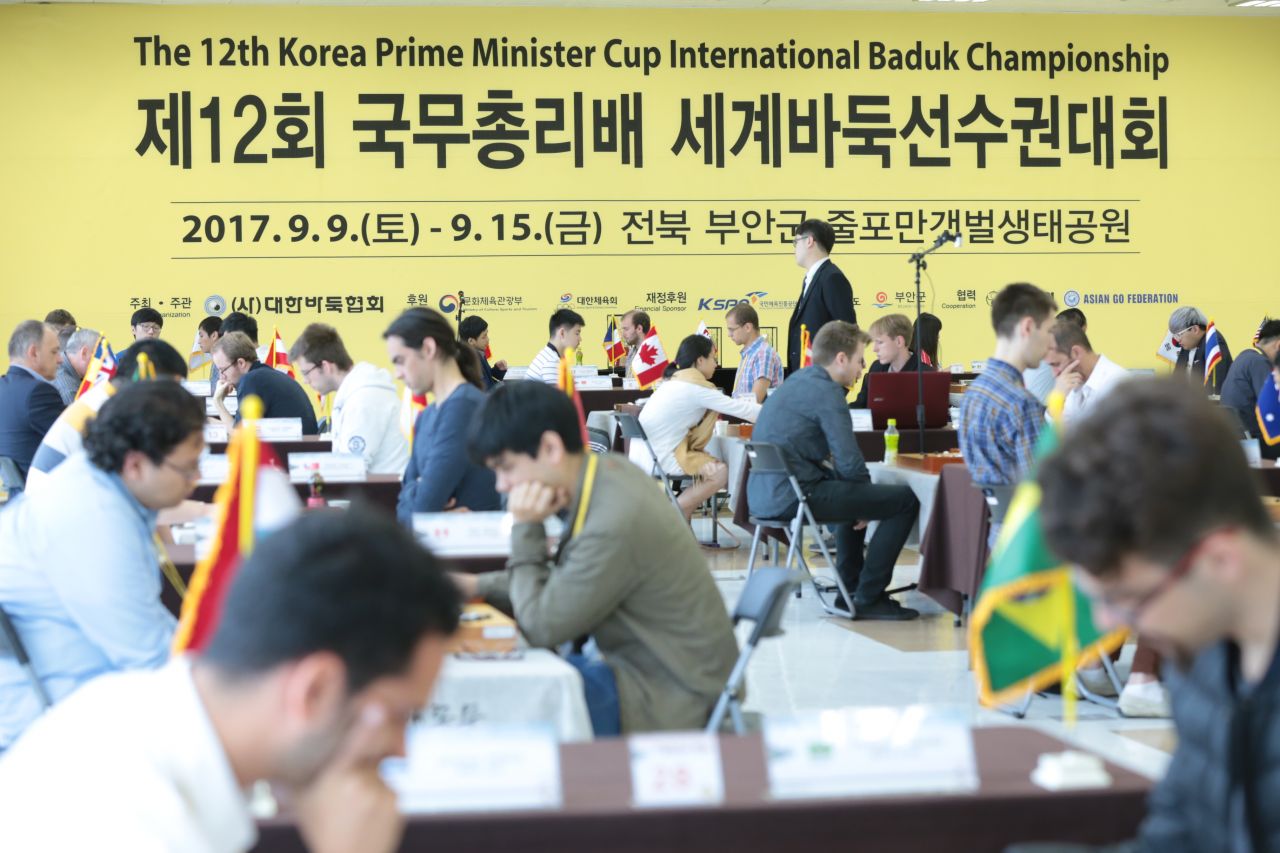 The 12th Korea Prime Minister Cup International Amateur Baduk