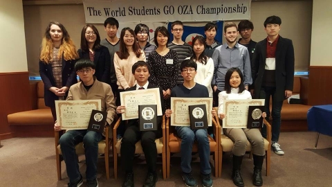 World Student OZA Championship 2017