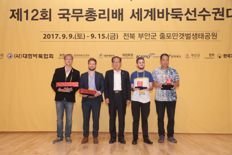 The 12th Korea Prime Minister Cup International Amateur Baduk Championship