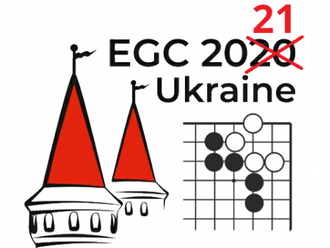 EGC 2020 in Ukraine is moved to year 2021