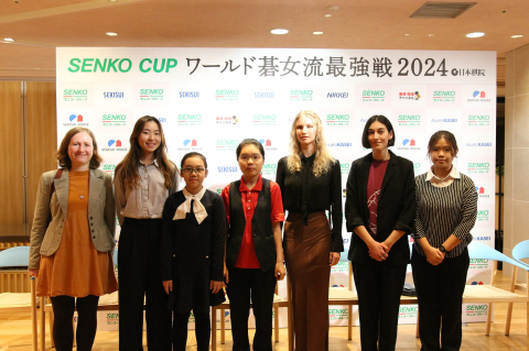 Hello Tokyo! - The 2024 Senko Cup world women's go championship
