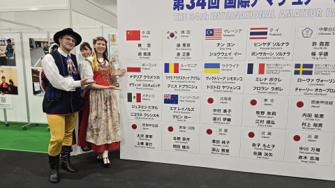 The 34th International Amateur Pair Go Championship – Osaka 2025 