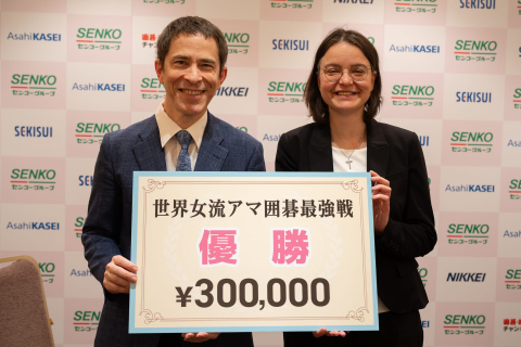 Manja Marz 4d wins the SENKO CUP World Go Women's Championship!