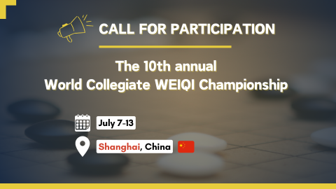 Call for participants - The 10th annual World Collegiate WEIQI Championship, 7-13 July
